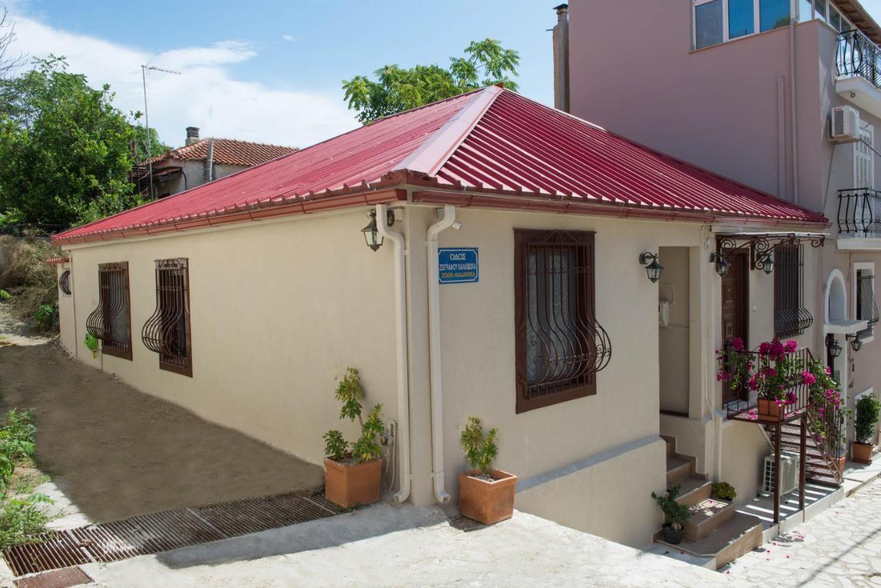 Katerina 2 Bedroom Luxury House Zakintos Zewnętrze zdjęcie
